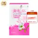 【景岳生技】美私樂益生菌膠囊X1盒 60顆/盒 女性私密防護 蔓越莓(贈膠原蛋白粉3包)