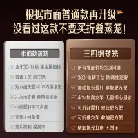 在飛比找Yahoo!奇摩拍賣優惠-德國蒸架304不銹鋼家用折疊萬能蒸盤籠屜多功能伸縮隔水蒸屜蒸