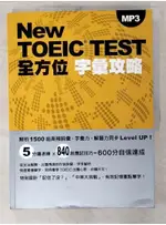 NEW TOEIC TEST全方位字彙攻略_塚田幸光,  劉華珍【T7／語言學習_FAW】書寶二手書