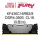 金士頓記憶體 KF436C16RB2/8 DDR4 3600 8G 8GB CL16 FURY Renegade