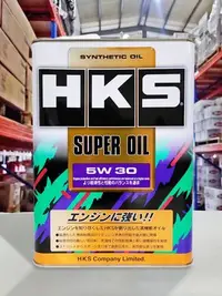 在飛比找Yahoo!奇摩拍賣優惠-『油工廠』HKS SUPER OIL 5w30 高效能 頂級
