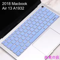 在飛比找Yahoo!奇摩拍賣優惠-西米の店英文彩色鍵盤膜 Macbook Air 13 A19