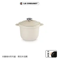 在飛比找誠品線上優惠-LE CREUSET琺瑯鑄鐵萬用窈窕鑄鐵鍋/ 18CM/ 杏