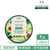 在飛比找momo購物網優惠-【THE BODY SHOP 美體小舖】酪梨潤澤保水美肌優格