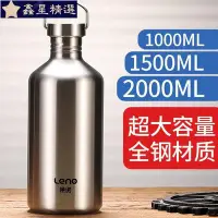 在飛比找Yahoo!奇摩拍賣優惠-運動水壺 太和工房水壺 水壺 1000ml 水壺 2000m