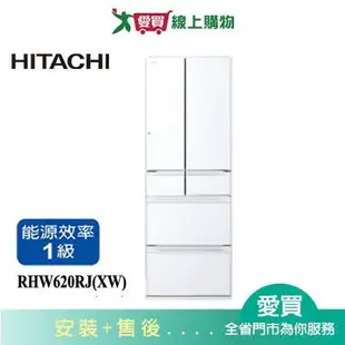 HITACHI日立614L白金觸媒ECO六門超變頻冰箱RHW620RJ(XW)_含配送+安裝