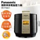 【Panasonic國際牌】6公升微電腦壓力鍋 SR-PG601