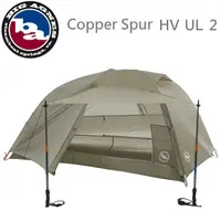 在飛比找蝦皮商城優惠-Big Agnes BA Copper Spur HV UL