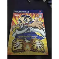 在飛比找蝦皮購物優惠-ps2遊戲光碟 柏青嫂 吉宗