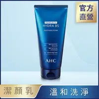 在飛比找屈臣氏網路商店優惠-AHC AHC 瞬效淨膚B5微導潔顏乳 180ML