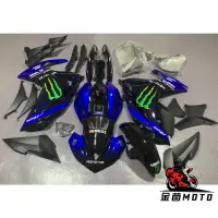 在飛比找蝦皮購物優惠-【金茵MOTO】YAMAHA R25 R3車殼14-18年副