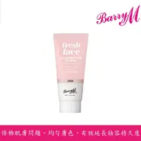 在飛比找momo購物網優惠-【BarryM】修復保養妝前乳-冷色調 35ml