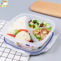 在飛比找樂天市場購物網優惠-餐盒家用塑膠微波爐整理密封可食品級帶飯餛飩盒加熱耐熱冷凍上班