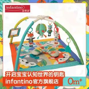 熱賣#infantino狐貍樂園嬰幼兒寶寶爬行墊3-6-12個月新生兒游戲健身墊 0718