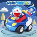 哆啦A夢遙控車玩具 男孩充電電動遙控汽車兒童玩具車寶寶遙控賽車