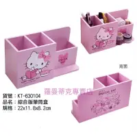 在飛比找蝦皮購物優惠-限量優惠【羅曼蒂克專賣店】正版 木製 Hello Kitty