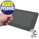 【EZstick】ASUS Padfone S PF500KL 專用 靜電式平板LCD液晶螢幕貼 (可選鏡面防汙或高清霧面)