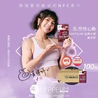 在飛比找momo購物網優惠-【韓國 MIPPEUM NFC】酸櫻桃汁70mlx100入/