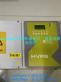 在飛比找露天拍賣優惠-Prima Electro HVPS控制器HVPS MK 1