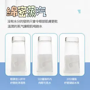 植物精油 自然芳療 熱敷眼罩 蒸汽眼罩 眼罩睡眠 發熱眼罩 蒸氣眼罩 遮光眼罩 溫熱眼罩 熱眼罩 可愛眼罩 護眼貼 眼罩