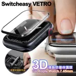 SWITCHEASY VETRO FOR APPLE WATCH 7 45MM 3D滿版防撞保護膜