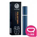 【DR. 情趣】PLAY&JOY PJ1 男士勁能持久延時液1入(15ML)