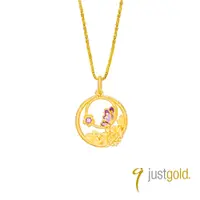 在飛比找蝦皮商城優惠-【Just Gold 鎮金店】頌愛 黃金吊墜(附18K金盒子