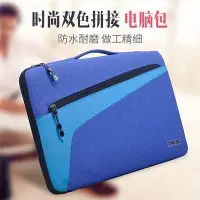 在飛比找Yahoo!奇摩拍賣優惠-內膽包 電腦包筆記本電腦包手提MACbook蘋果MAC13.