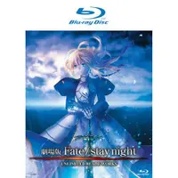 在飛比找蝦皮商城優惠-BD-Fate/stay night 劇場版 限定版 (藍光