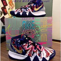 在飛比找Yahoo!奇摩拍賣優惠-全新正品 Nike Kyrie S2 Hybrid "Tie