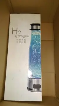 在飛比找Yahoo!奇摩拍賣優惠-勳風 氫離子天然能量 水素水隨行杯