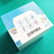 2025 Pokemon S-Chinese 151 Hope Booster Coin Collection Set Box Sealed 12 Pieces