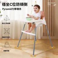 在飛比找蝦皮購物優惠-🔥寶寶餐椅 喫飯椅 便捷式餐廳椅 酒店寶寶椅 傢用兒童餐椅 