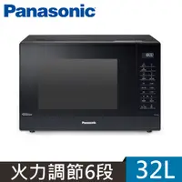 在飛比找蝦皮購物優惠-留言優惠價Panasonic 國際牌32公升微電腦變頻微波爐