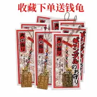 在飛比找樂天市場購物網優惠-日本淺草傳統掛件手工藝品日式掛件書包掛件擺件吊牌掛件同學禮物