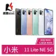 【贈自拍棒+集線器】Xiaomi 小米 11 Lite NE (8G/128G) 6.55吋 5G智慧型手機【葳豐數位商城】