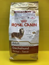 在飛比找樂天市場購物網優惠-✪四寶的店n✪法國皇家 ROYAL CANIN《 PRD28