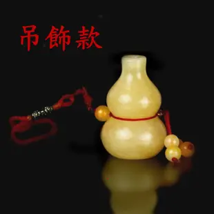 天然黃玉葫蘆 黃玉葫蘆吊飾 黃玉葫盧擺飾 風水擺件 福祿吉祥 開店 營業 禮品 贈禮 居家風水擺飾擺件(六種尺寸可選)