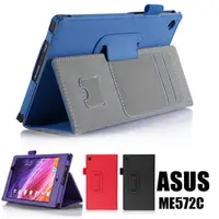 在飛比找PChome商店街優惠-◆免運費加贈電容筆◆華碩 ASUS MeMO Pad 7 M