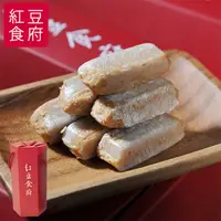 在飛比找PChome24h購物優惠-《紅豆食府》團圓娃娃酥心糖150g/盒x3