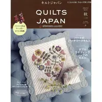 在飛比找樂天市場購物網優惠-Quilts Japan 10月號2022附紙型