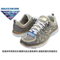 在飛比找蝦皮購物優惠-美國運動鞋品牌 SKECHERS 女款FLEX Appeal