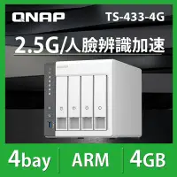 在飛比找Yahoo!奇摩拍賣優惠-威聯通 QNAP TS-433-4G 4Bay 網路儲存伺服