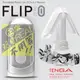 ♕送300ml水性潤♕日本TENGA-FLIP ZERO太空旗艦版自慰杯-TFZ-001(特) ☀自慰