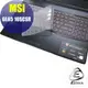 【Ezstick】MSI GL65 10SCSR 奈米銀抗菌TPU 鍵盤保護膜 鍵盤膜