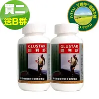 在飛比找森森購物網優惠-GLUSTAR關利舒®美國進口葡萄糖胺膠原軟骨素加強錠(12