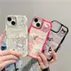 卡通 三麗歐 iPhone14手機殼 日系 卡通 少女 13Pro 可愛 防摔 蘋果12 i11