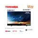 含標準安裝 TOSHIBA東芝 55型 聲霸40瓦音效火箭炮重低音4K安卓液晶顯示器 電視 55M550KT