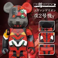 在飛比找PChome24h購物優惠-BE@RBRICK 新世紀福音戰士 改2號機γ 400％