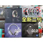 【本店吳銘】 羅技 ASTRO A10 電競耳機麥克風 V2 二代 頂級潮牌 LOGITECH 有線耳機 PC PS5